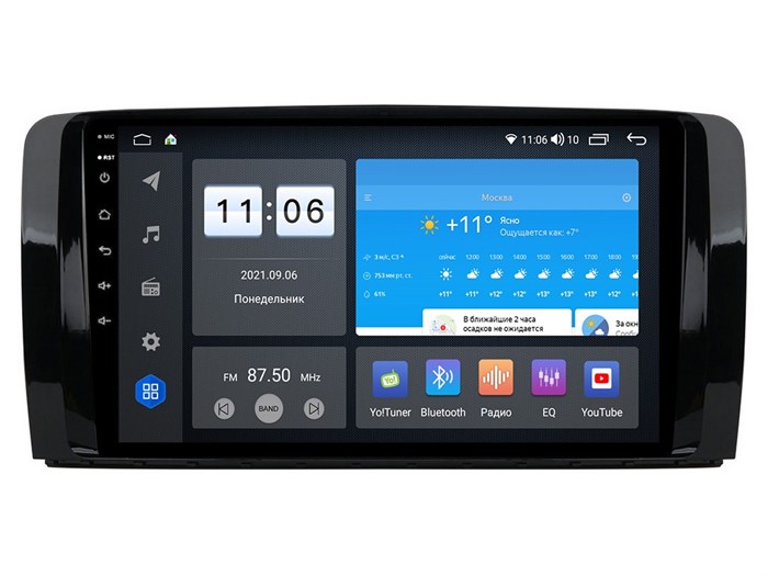 Штатная магнитола Vomi ZX397R9-7862-LTE-4-64 для Mercedes-Benz R 2005-2018 на Android 10.0 - фото 306456