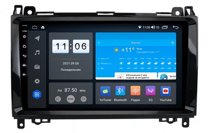 Штатная магнитола Vomi ZX398R9-7862-LTE-4-64 для Mercedes A-klasse (W169) 2004-2012, B-klasse (W245) 2005-2011, Vito ll (W639) 2006-2014, Vito III (W447) 2014-2020, Viano ll (W639) 2006-2014 на Android 10.0 - фото 306459