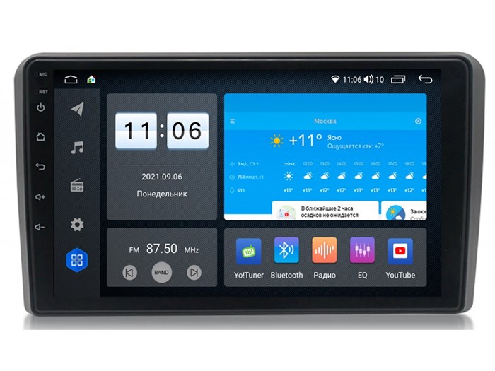 Штатная магнитола Vomi ZX445R9-7862-LTE-4-64 для Audi A3 II (8P) 2007-2013 на Android 10.0 - фото 306560