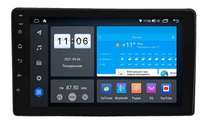 Штатная магнитола Vomi ZX506R9-7862-LTE-4-64 для Citroen Berlingo B9 2008+ на Android 10.0 - фото 306642