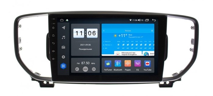 Штатная магнитола Vomi ZX326R9-7862-LTE-4-64 для Kia Sportage IV 2016-2018 на Android 10.0 - фото 306662