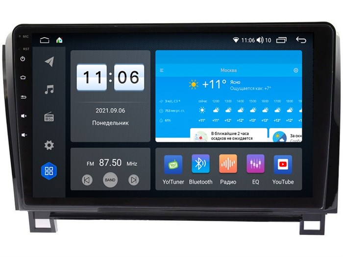 Штатная магнитола Vomi ZX369R10-7862-LTE-4-64 для Toyota Sequoia, Tundra 2008-2022 на Android 10.0 - фото 306692