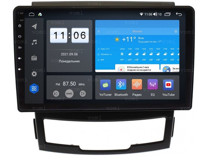 Штатная магнитола Vomi ZX525R9-7862-LTE-4-64 для SsangYong Actyon II 2010-2013 на Android 10.0 - фото 306826