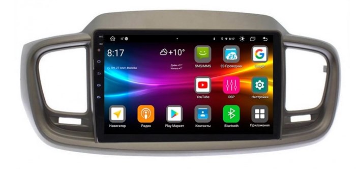 Штатная магнитола Vomi FX324R10-MTK-LTE для Kia Sorento Prime на Android 10.0 - фото 307084