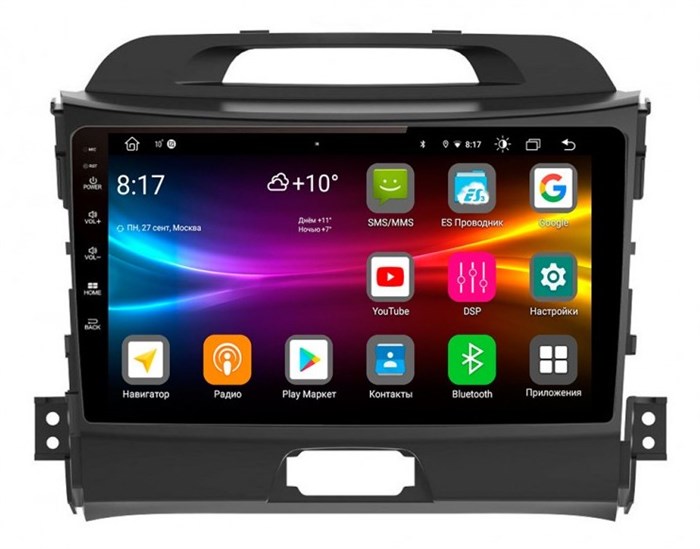 Штатная магнитола Vomi FX325R9-MTK-LTE для Kia Sportage III 2010-2016 на Android 10.0 - фото 307087