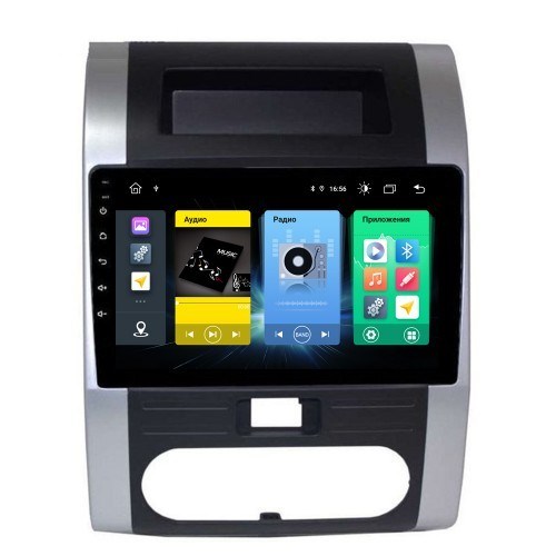 Штатная магнитола Vomi FX339R10-MTK-LTE для XTrail II (T31) 2007-2014 на Android 10.0 - фото 307096