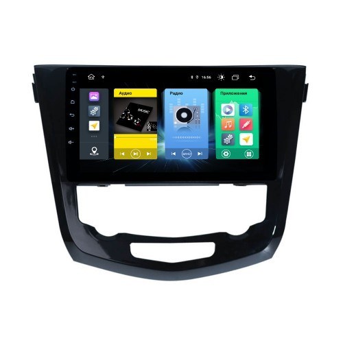 Штатная магнитола Vomi FX341R10-MTK-LTE для Nissan Qashqai II, X-Trail III (T32) 2015-2019 на Android 10.0 - фото 307097