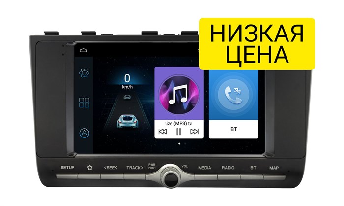 Автомагнитола Wide Media LC9747ON-1/16 для Hyundai Creta 2021-2024 на Android 8.0 - фото 307139