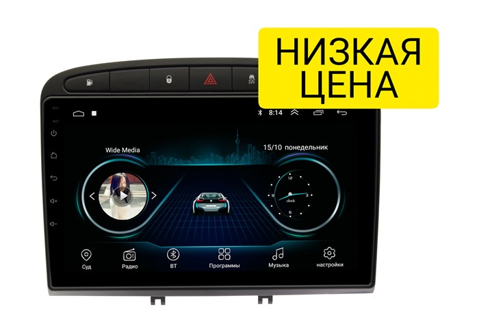 Автомагнитола Wide Media LC9120MN-1/16 для Peugeot 408 2012 - 2017 черная на Android 8.0 - фото 307188