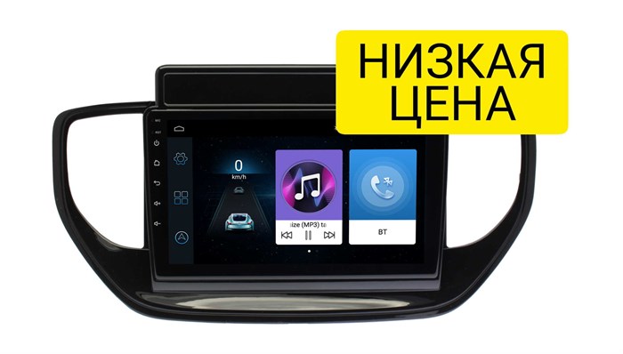 Автомагнитола Wide Media LC9494ON-1/16 для Hyundai Solaris 2020+ на Android 8.0 - фото 307195