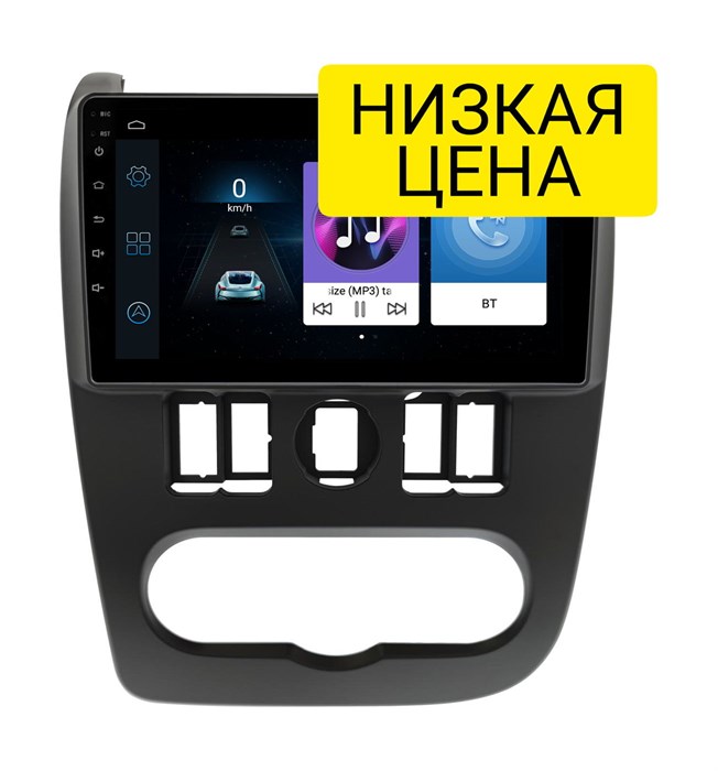 Автомагнитола Wide Media LC9563ON-1/16 для Lada Largus 2012-2020 на Android 8.0 - фото 307200