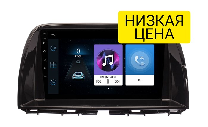 Автомагнитола Wide Media LC9034MN-1/16 для Mazda CX-5 I 2011-2017 (без поддержки джойстика) на Android 8.0 - фото 307236