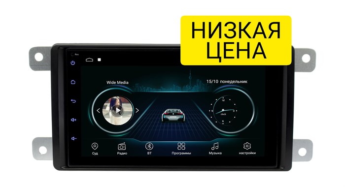 Автомагнитола Wide Media LC7140MN-1/16 для UAZ Patriot 2017+ на Android 8.0 - фото 307258