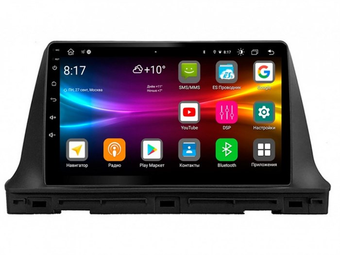 Штатная магнитола Vomi FX423R10-MTK-LTE для Kia Seltos 2019-2023 на Android 10.0 - фото 307518