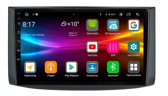Штатная магнитола Vomi FX465R9-MTK-LTE для Chevrolet Captiva, Aveo I, Epica I 2006-2012 на Android 10.0 - фото 308264