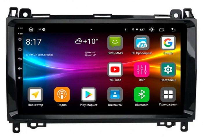 Штатная магнитола Vomi FX398R9-MTK-LTE для Mercedes A-klasse (W169) 2004-2012, B-klasse (W245) 2005-2011, Vito ll (W639) 2006-2014, Vito III (W447) 2014-2020, Viano ll (W639) 2006-2014 на Android 10.0 - фото 308273