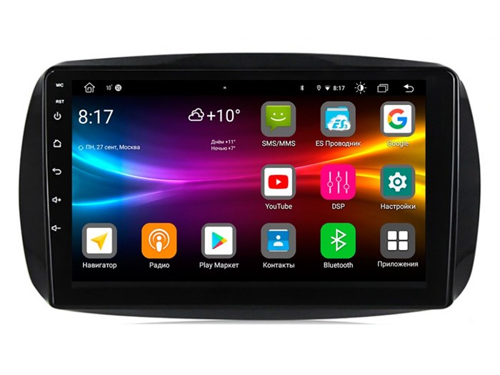 Штатная магнитола Vomi FX460R9-MTK-LTE для Mercedes Fortwo III 2014-2024, Forfour II 2014-2024 на Android 10.0 - фото 308289