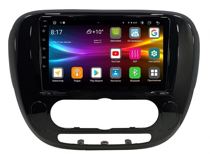 Штатная магнитола Vomi FX511R9-MTK-LTE для KIA Soul II 2013-2019 на Android 10.0 - фото 308338
