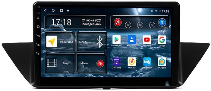 Штатная магнитола Redpower 75101 Hi-Fi для BMW X1 (E84) 2009-2015 на Android 10.0 - фото 308894