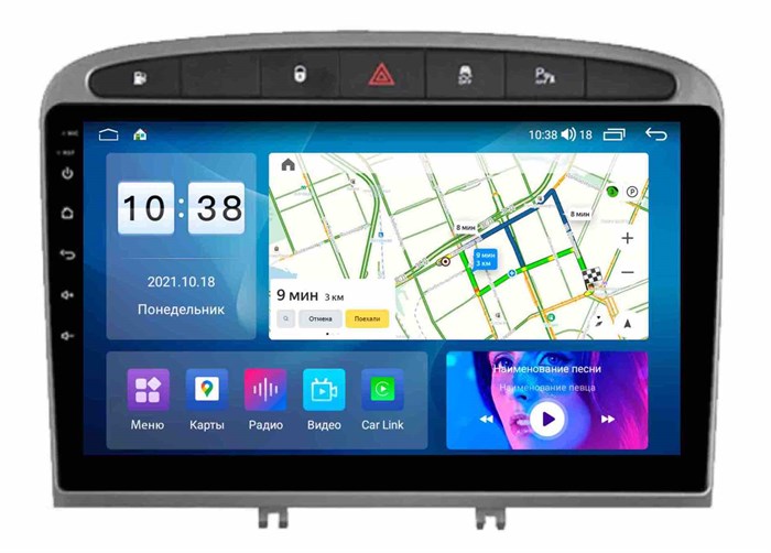 Автомагнитола Roximo 6/128 ГБ RI-2901 для Peugeot 308 I, 408 2007-2017 на Android 11.0 - фото 311708