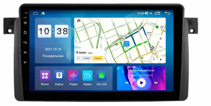 Автомагнитола Roximo 6/128 ГБ RI-2741 для BMW 3 E46 на Android 11.0 - фото 311715