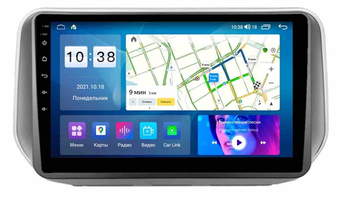 Автомагнитола Roximo 6/128 ГБ RI-2029 для Hyundai SantaFe IV 2018-2020 6/128 ГБ на Android 11.0 - фото 311783