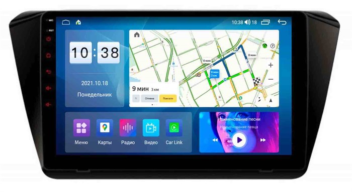 Автомагнитола Roximo 6/128 ГБ RI-3205 для Skoda Superb III 2015-2024 на Android 11.0 - фото 311853