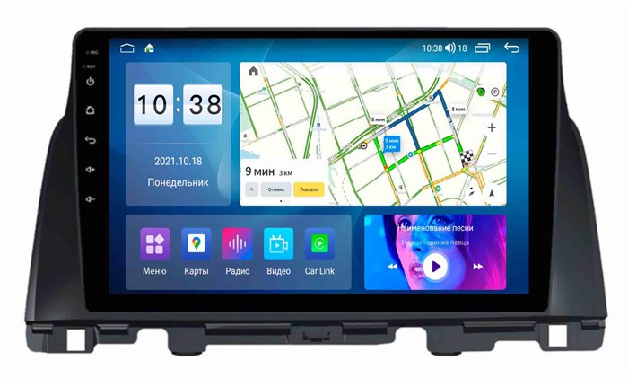 Автомагнитола Roximo 6/128 ГБ RI-2310-M18 для KIA Optima IV 2016-2020 на Android 11.0 - фото 312013