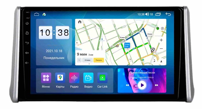 Автомагнитола Roximo 6/128 ГБ RI-1130 для Toyota RAV4 (XA50) 2018-2024 на Android 11.0 - фото 312259