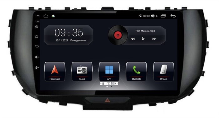 Автомагнитола Stonelock KIA923MB 3/32 2K для Kia Soul III 2019-2024 (экран 2K) на Android 10.0 - фото 330783