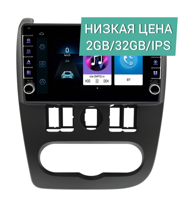 Штатная магнитола Wide Media LC9563ON-2/32 для Lada Largus I 2012-2020 на Android 8.0 - фото 331562