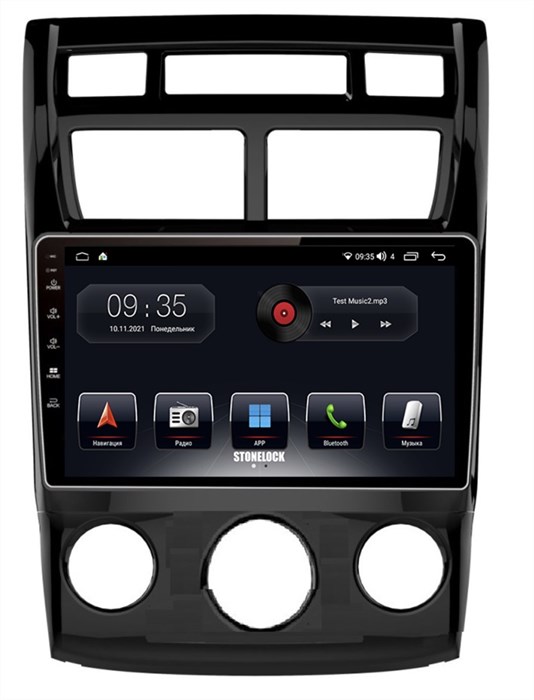Stonelock KIA9041MB 6/128 ГБ для Kia Sportage II 2007-2010 на Android 10.0 - фото 333726