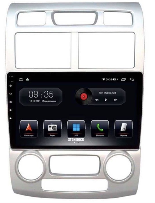 Stonelock KIA9200MB 6/128 ГБ для KIA Sportage 2005-2009 с воздуховодами на Android 10.0 - фото 333728