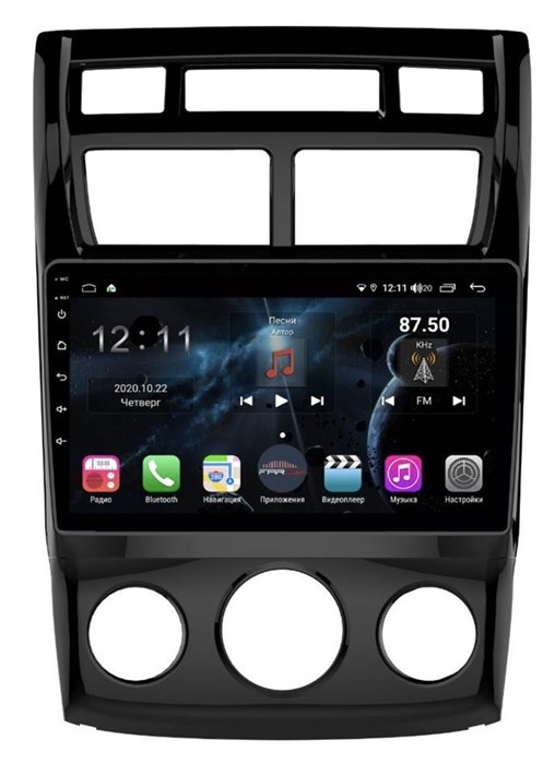 Магнитола Farcar H023R (S400) для KIA Sportage II 2004-2010 на Android 10.0 - фото 333824