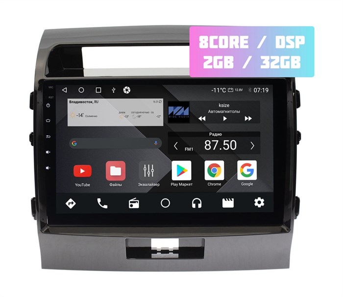 Wide Media MT1006QT-2/32 для Toyota Land Cruiser 200 2007-2015 (для авто с усилителем) на Android 10.0 - фото 334376