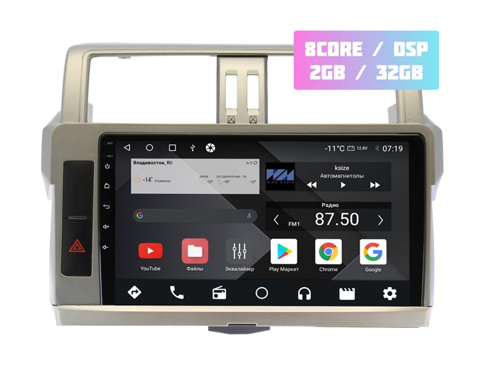 Wide Media MT1007QT-2/32 для Toyota Land Cruiser Prado 150 2013-2017 (для авто без камеры) на Android 10.0 - фото 334387