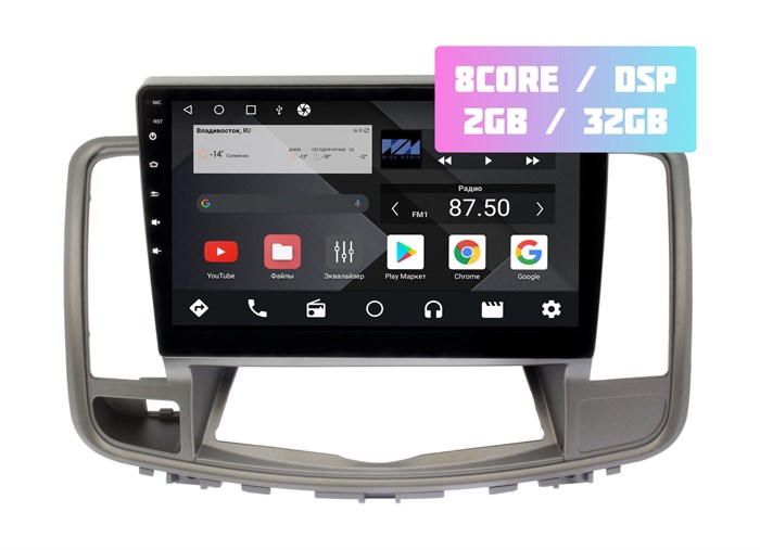 Wide Media MT1025QT-2/32 для Nissan Teana II 2008-2013 на Android 10.0 - фото 334429