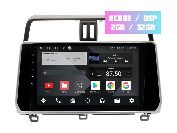 Wide Media MT1038QT-2/32 для Toyota Land Cruiser Prado 150 2017-2020 (для авто без камеры) на Android 10.0 - фото 334481