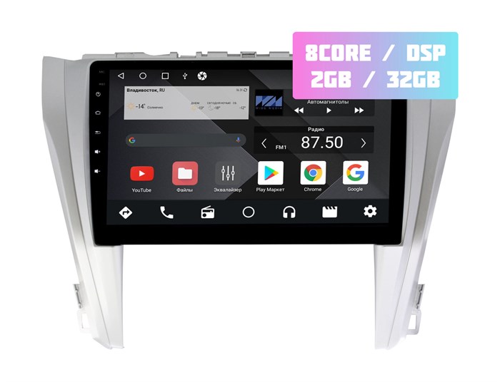 Wide Media MT1045QT-2/32 для Toyota Camry V55 2014-2018 (без JBL) на Android 10.0 - фото 334506