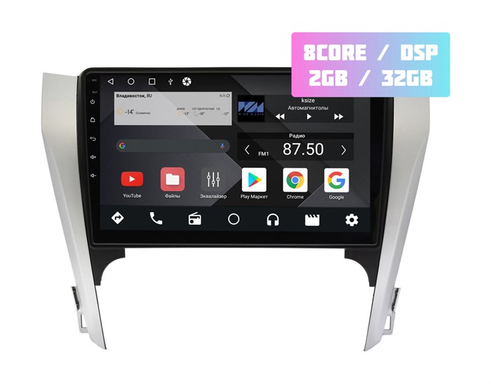 Wide Media MT1061QT-2/32 для Toyota Camry V50 2011-2014 (для авто без камеры) на Android 10.0 - фото 334610