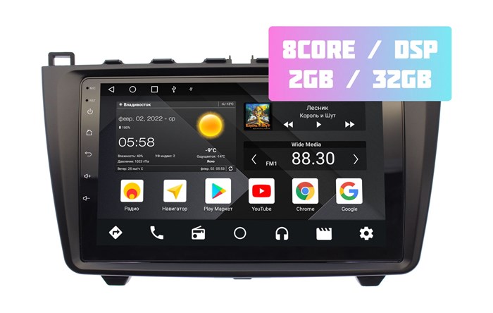 Wide Media MT9033QT-2/32 для Mazda 6 2007-2012 на Android 10.0 - фото 334803