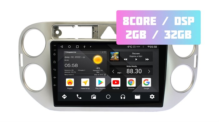 Wide Media MT9048QT-2/32 для Volkswagen Tiguan 2007-2016 (для авто без камеры) на Android 10.0 - фото 334858