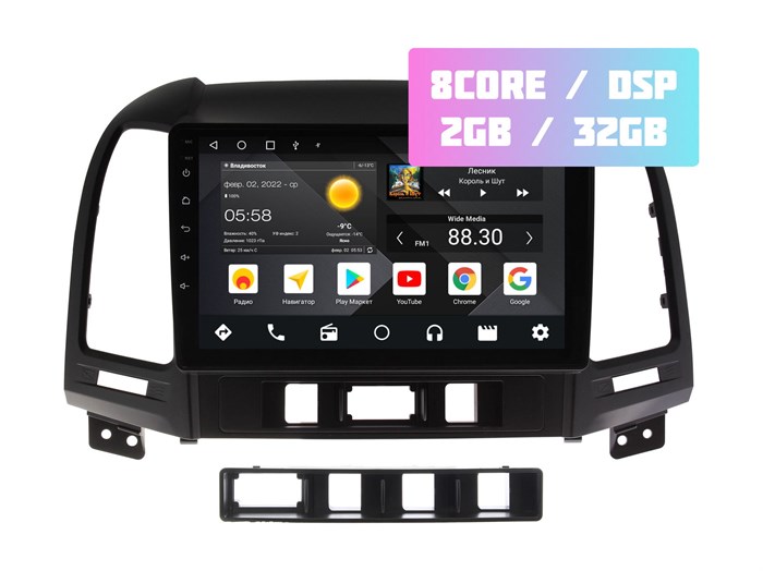 Wide Media MT9052QT-2/32 для Hyundai Santa Fe 2005-2012 на Android 10.0 - фото 334880