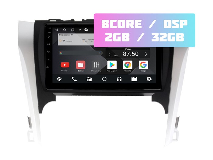Wide Media MT9083QT-2/32 для Toyota Camry V50 2011-2014 (для авто без камеры) на Android 10.0 - фото 334981