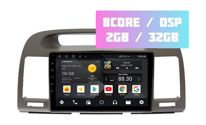 Wide Media MT9105QT-2/32 для Toyota Camry V30 2001-2006 на Android 10.0 - фото 335029