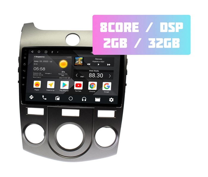 Wide Media MT9128QT-2/32 для Kia Cerato II 2009-2013 (с кондиционером) на Android 10.0 - фото 335143