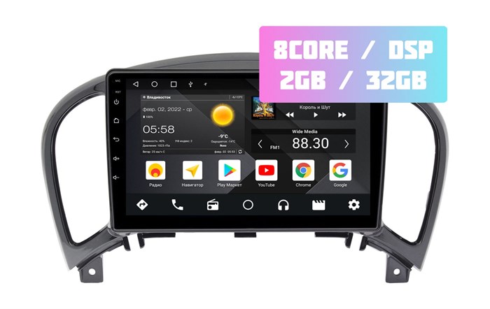 Wide Media MT9154QT-2/32 для Nissan Juke I 2010-2019 на Android 10.0 - фото 335240