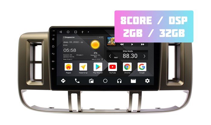 Wide Media MT9179QT-2/32 для Nissan X-Trail (T30) 2000 - 2007 на Android 10.0 - фото 335340
