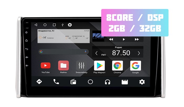 Wide Media MT1097QT-2/32 для Toyota RAV4 (XA50) 2018-2024 авто без Navi и 360 (левый руль) на Android 10.0 - фото 335519