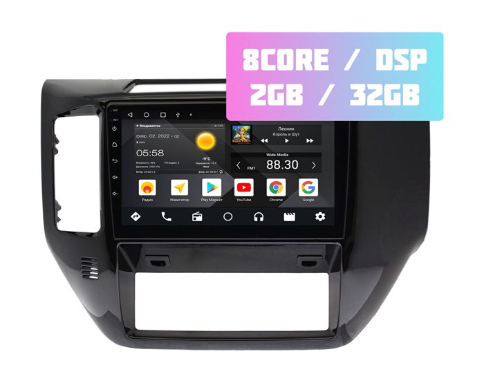 Wide Media MT9271QT-2/32 для Nissan Patrol 2004-2010 на Android 10.0 - фото 335638